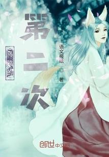风月情缘录