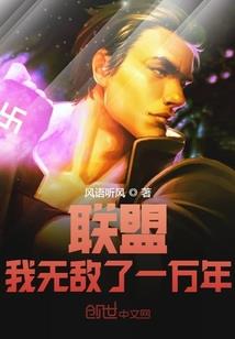 从修仙界归来后，地球灵气复苏了