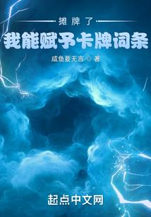 殿下是只猫